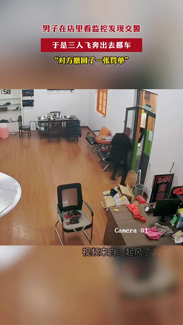 叔叔等等，我挪，我这就挪！！