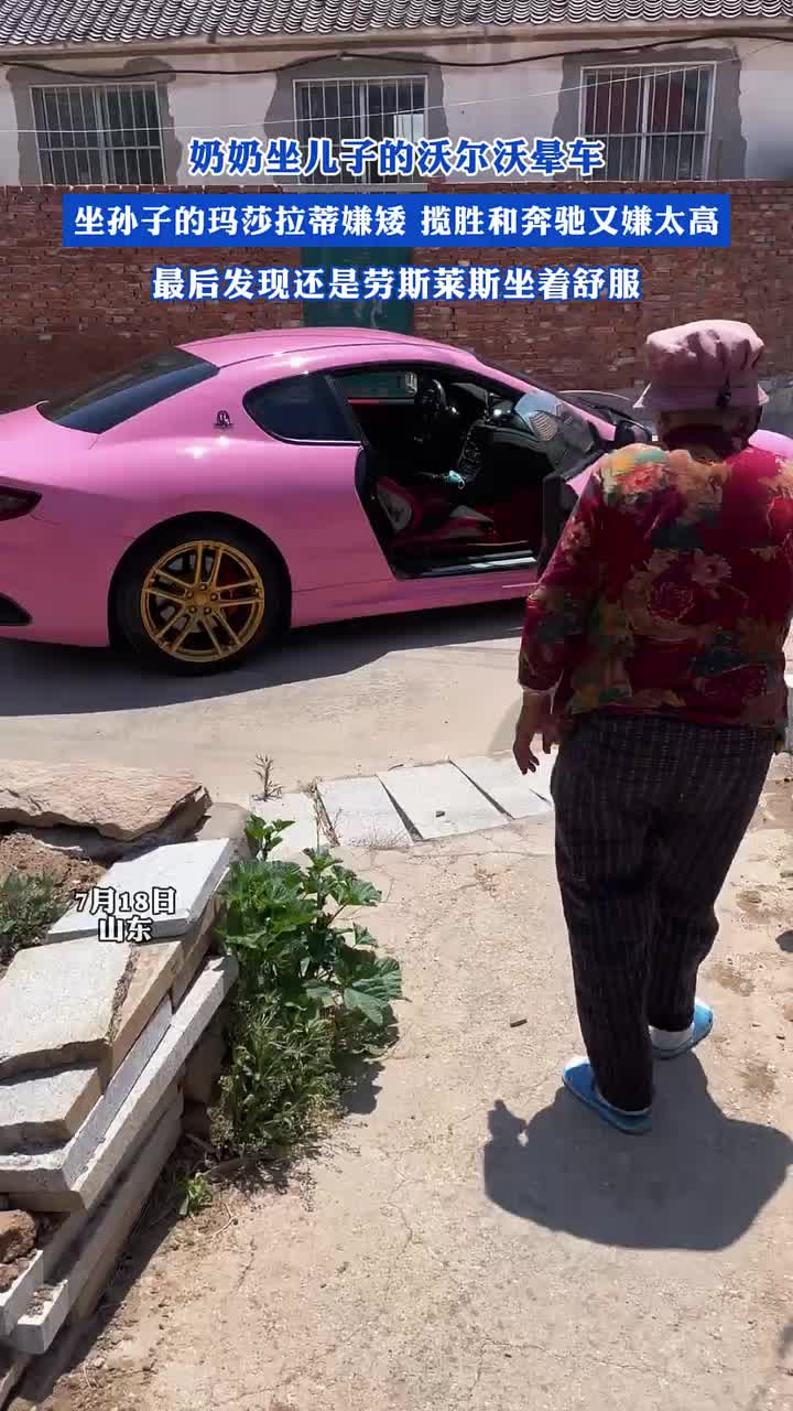 什么家庭啊这是，这孙子能不能给我来一打