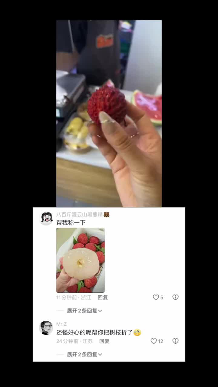 这么贵有籽吗，有籽我哭了