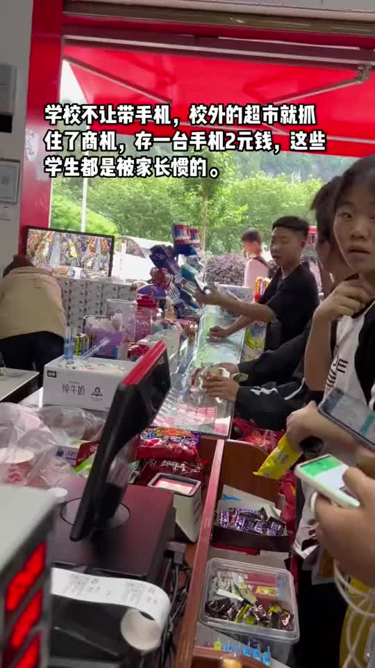 这是校长亲戚开的吧不然能让这样赚的