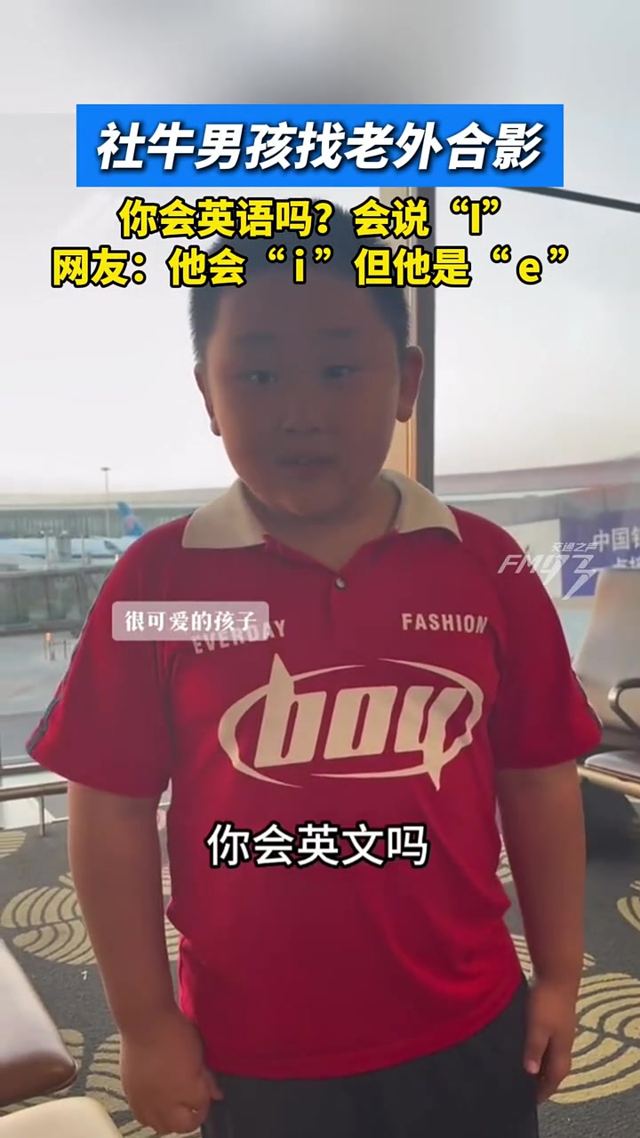 这下给老外整的不好意思了！！