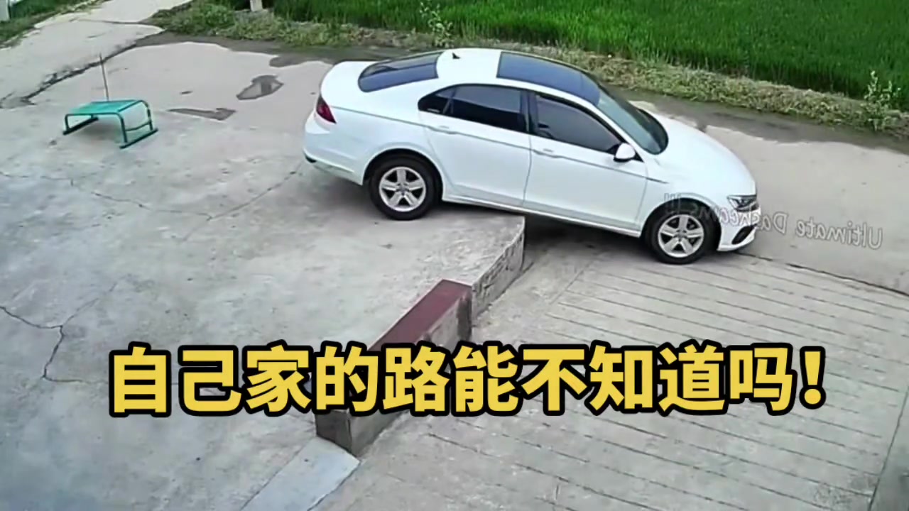 如果是不熟悉的路段，可能真看不出来！