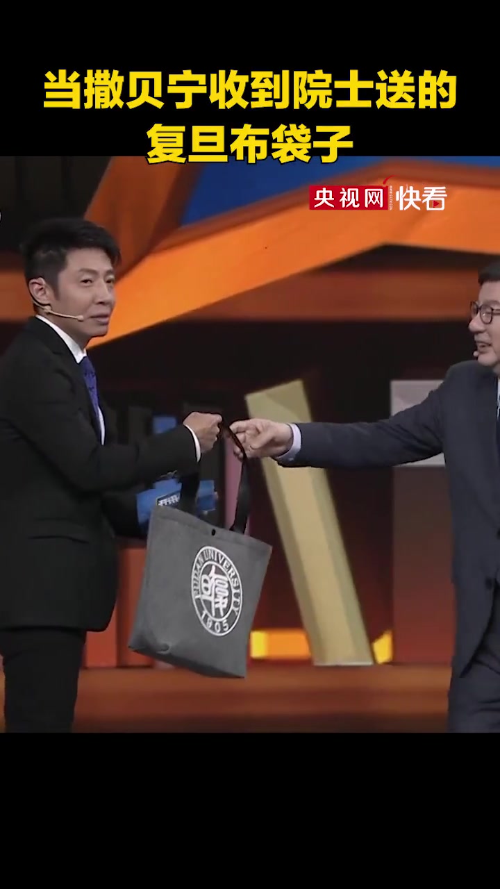 撒贝宁：要考试的我不去嗷！！