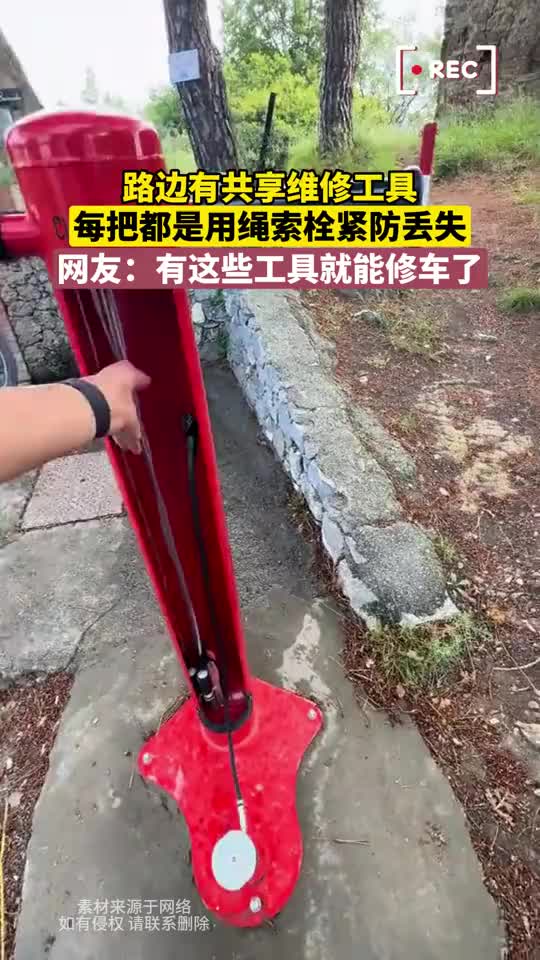 骑友福利！路边直接有大全套！