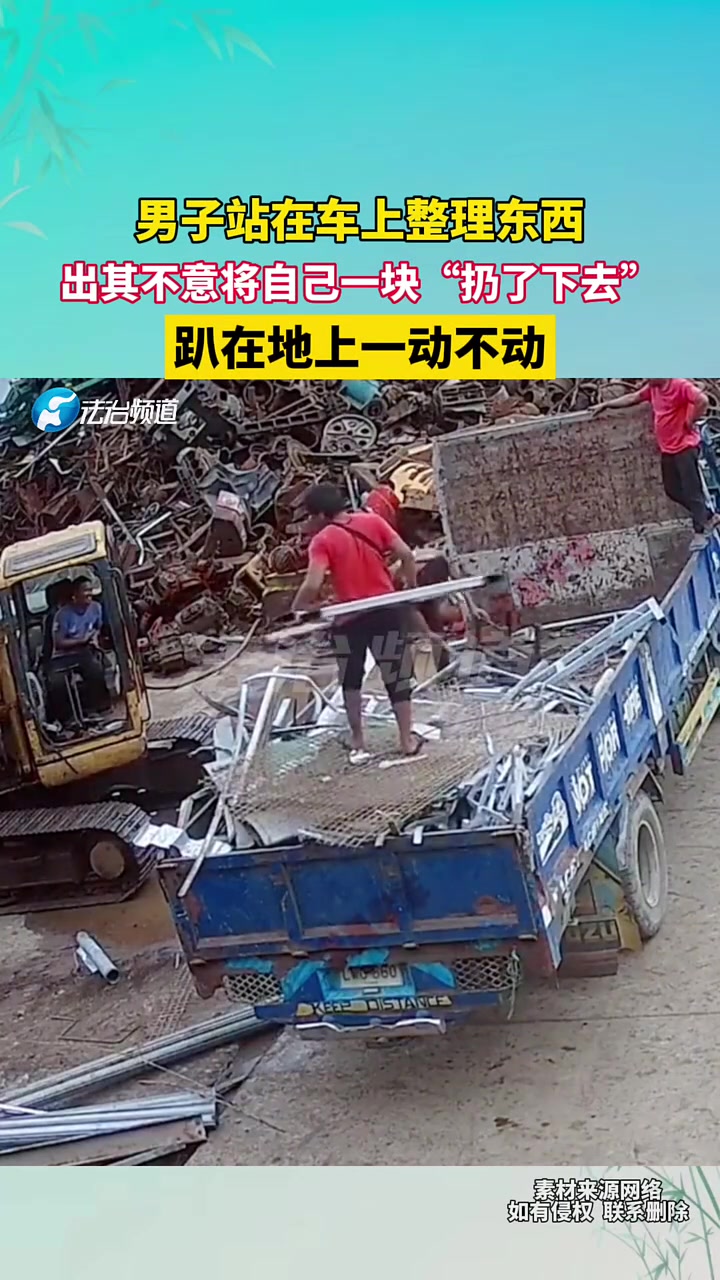 蚌埠住了！第一次见扔垃圾也把自己也扔到底上的！