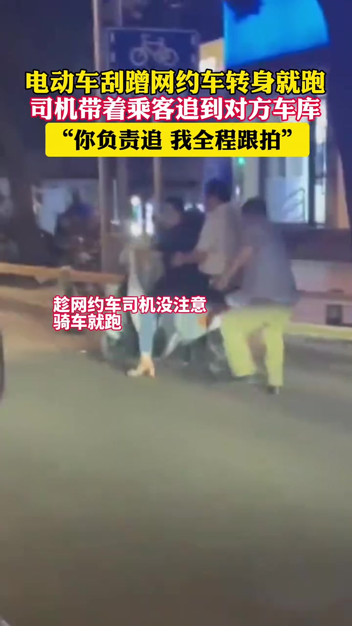 女子打个网约车也不闲着，全程跟拍司机“高光”时刻！