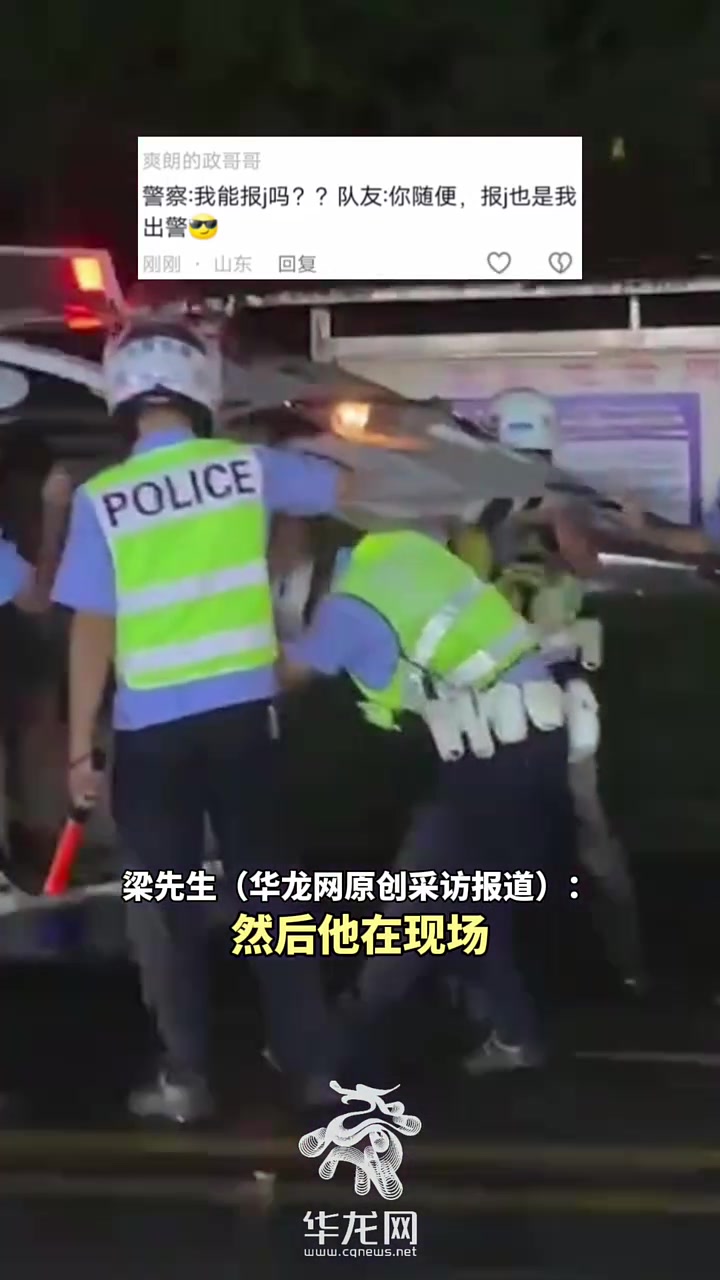 警察送不配合工作的男子进车，关车门时不慎砸到队友的头！