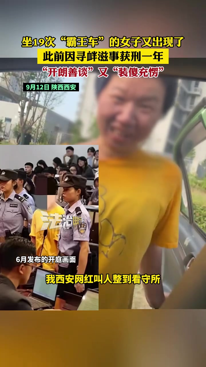 这种人不应该送进精神病院吗
