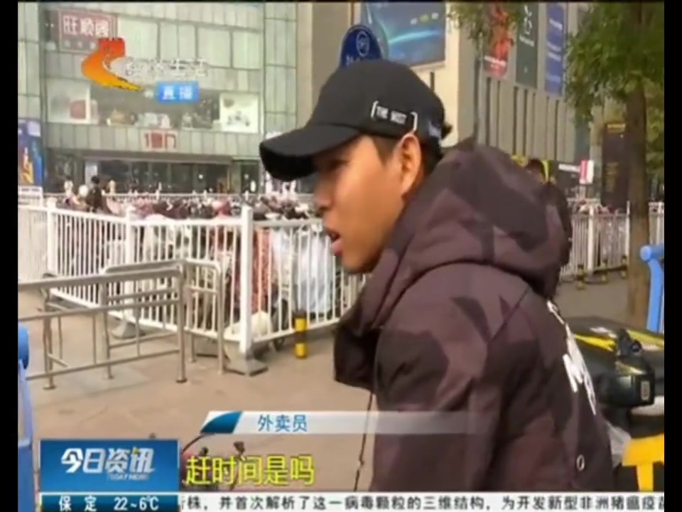 我们不会逆着走！