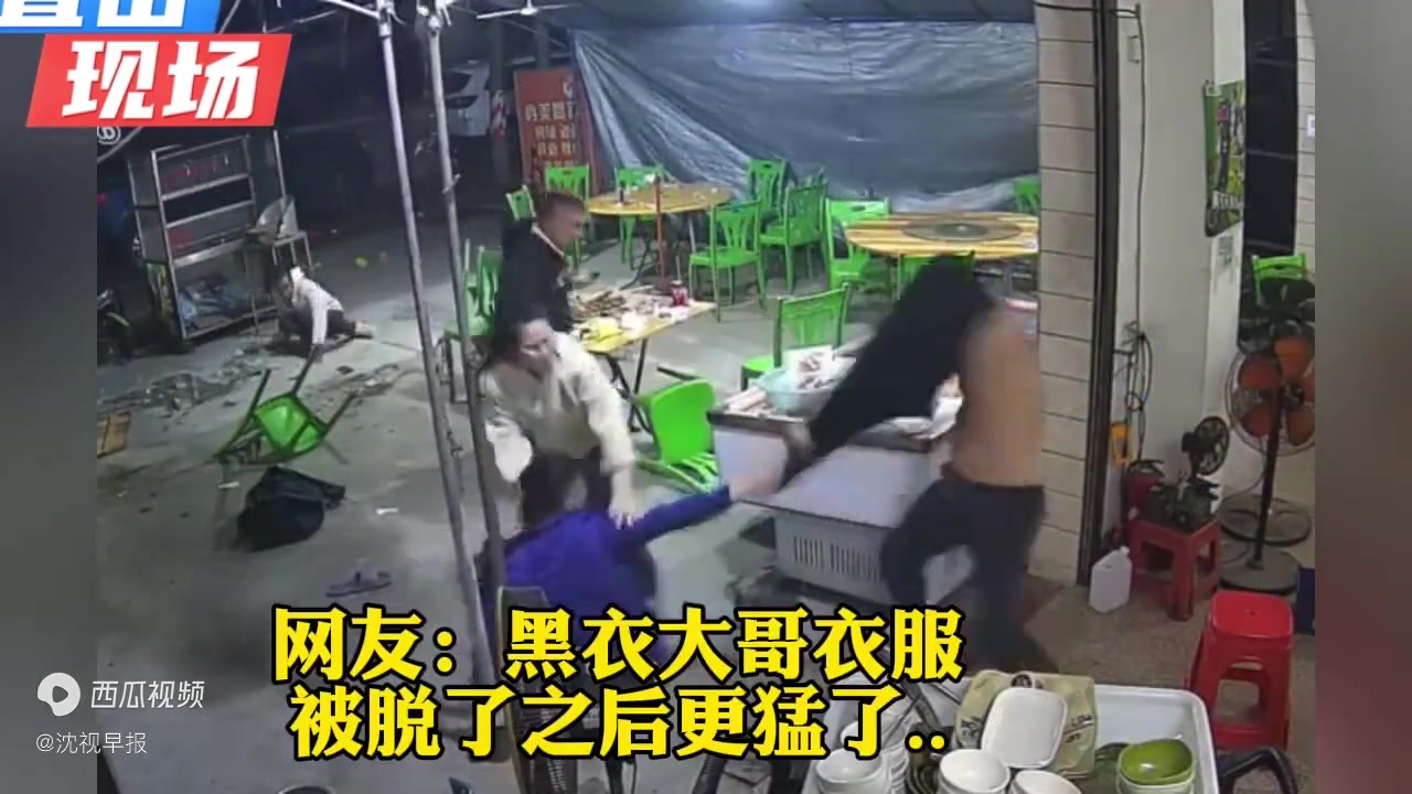 男子被人扇嘴巴挑衅，站起来直接一打三，反打对方