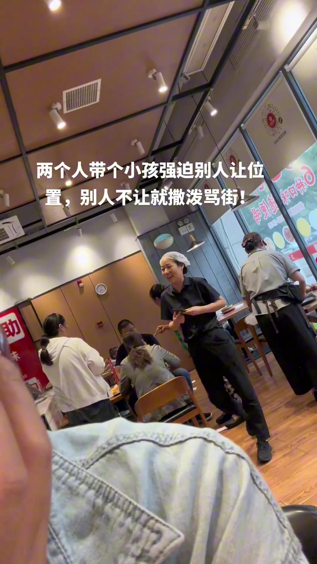 两泼妇带个小孩强迫别人让位置，不让位置就撒泼骂街！！