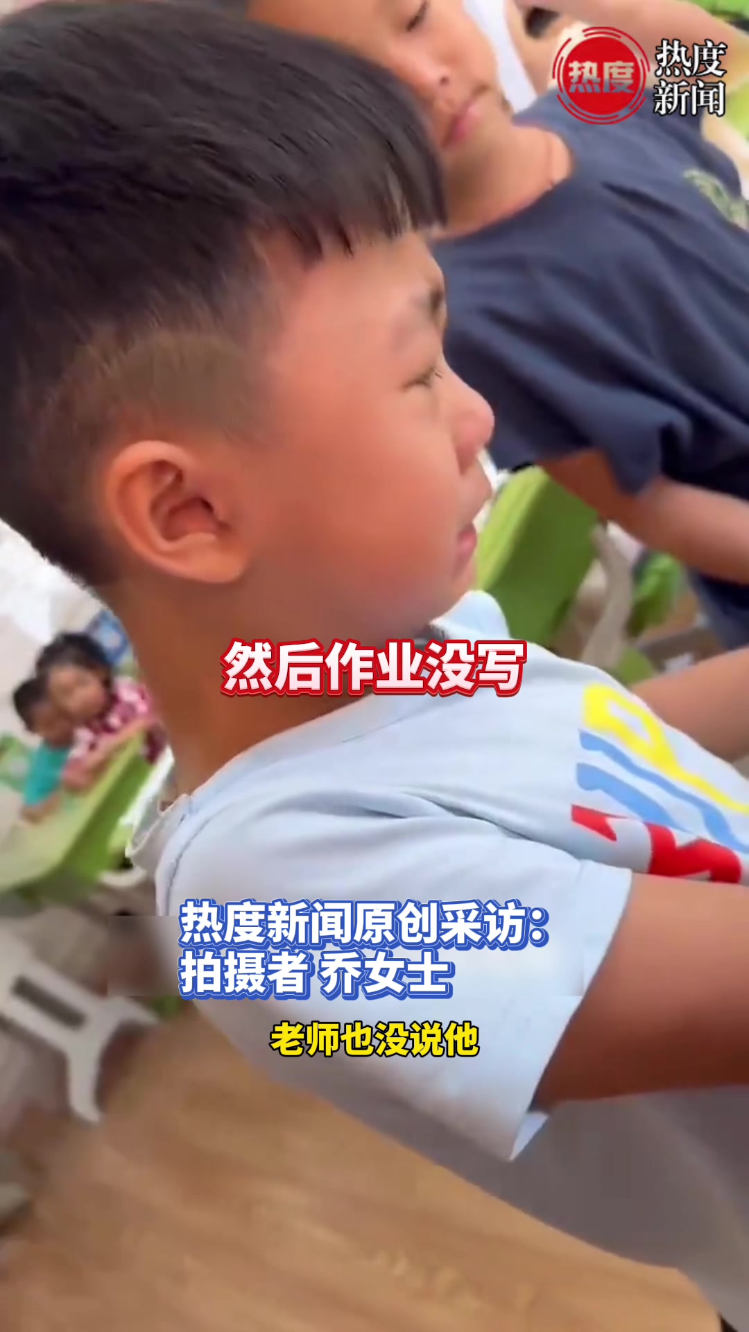 娃写作业太磨蹭，妈妈谎称帮写让他去睡觉
