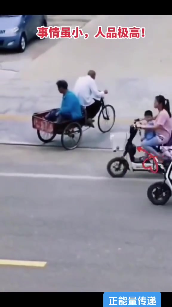 事情虽小，人品极高！