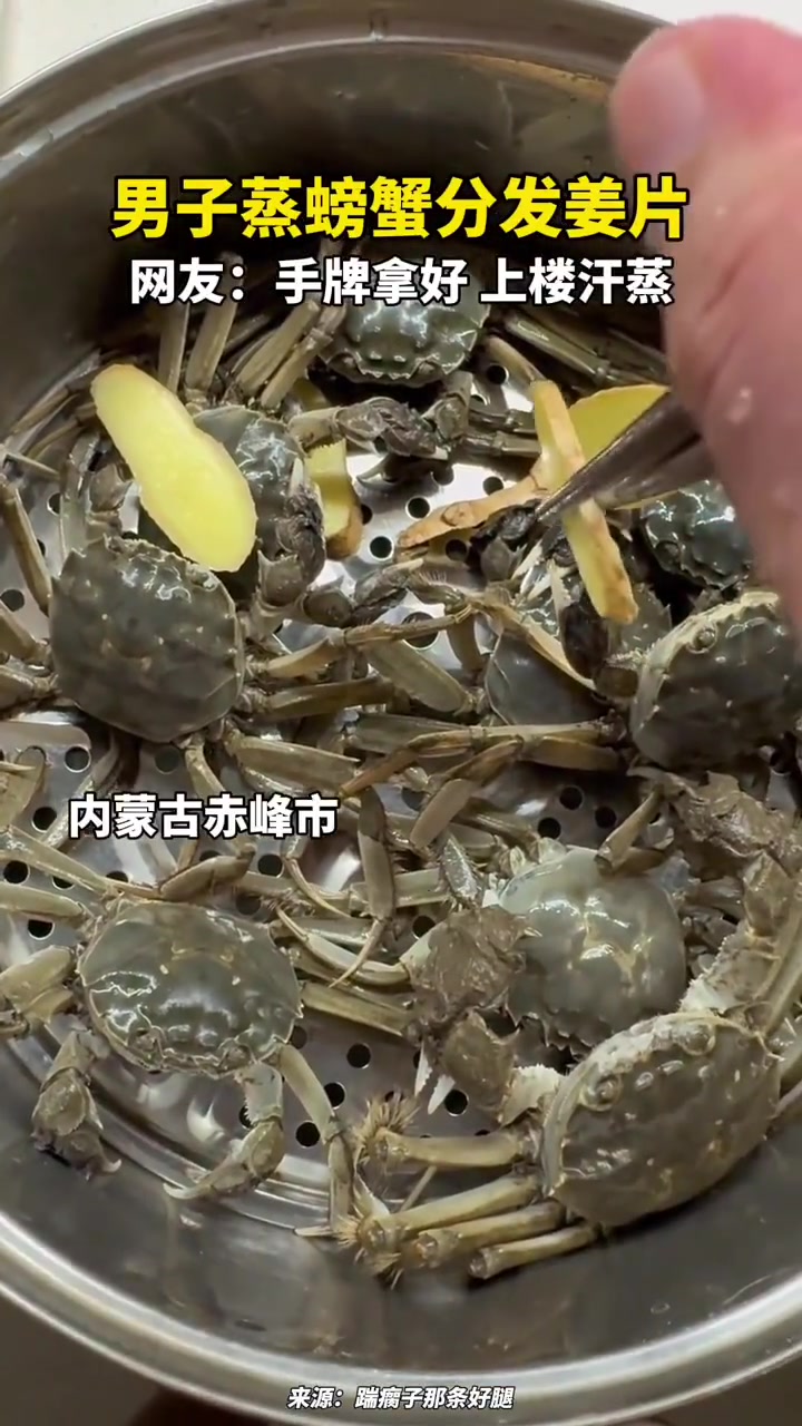 别人杀你，你还给自己加料懂事的螃孩是会自己夹姜片的！