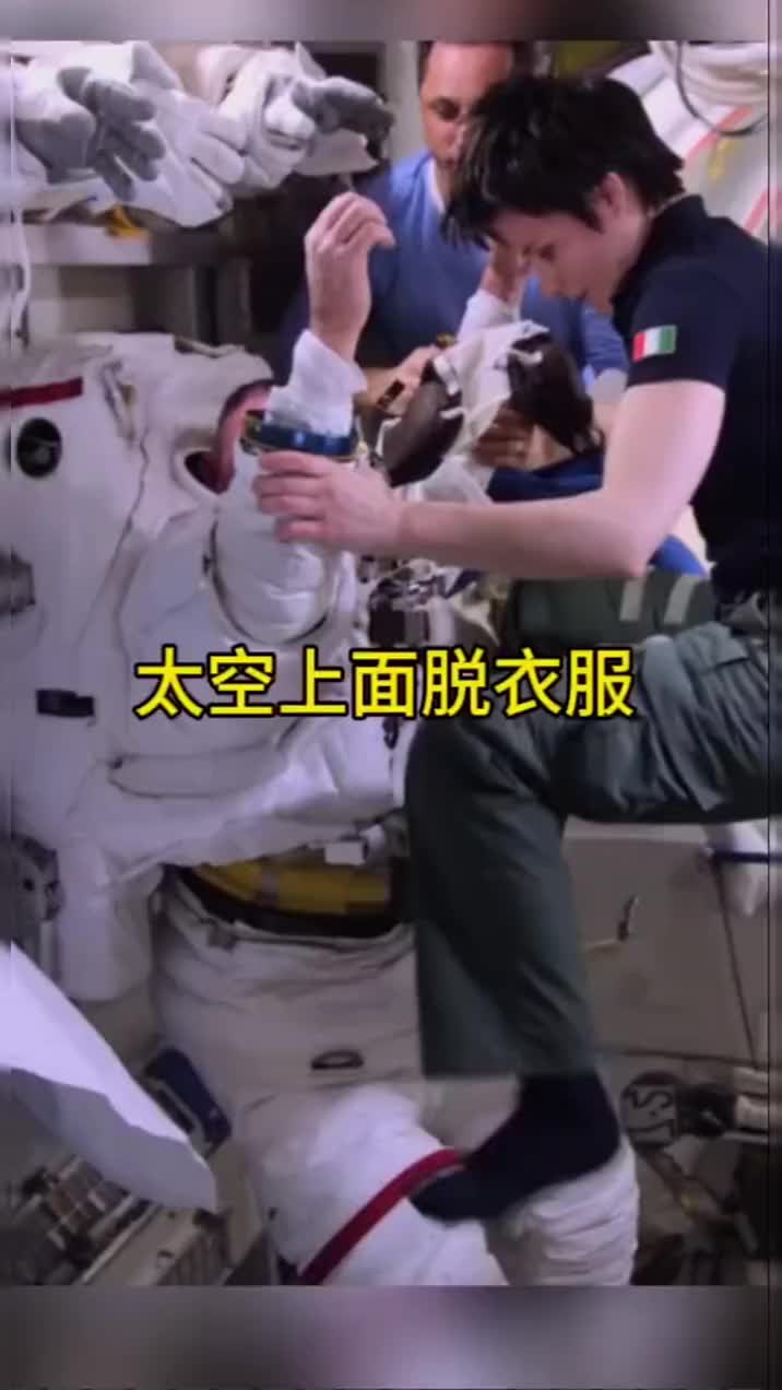 上太空的人真不容易，拿着生命为国家做出贡献，值得点赞