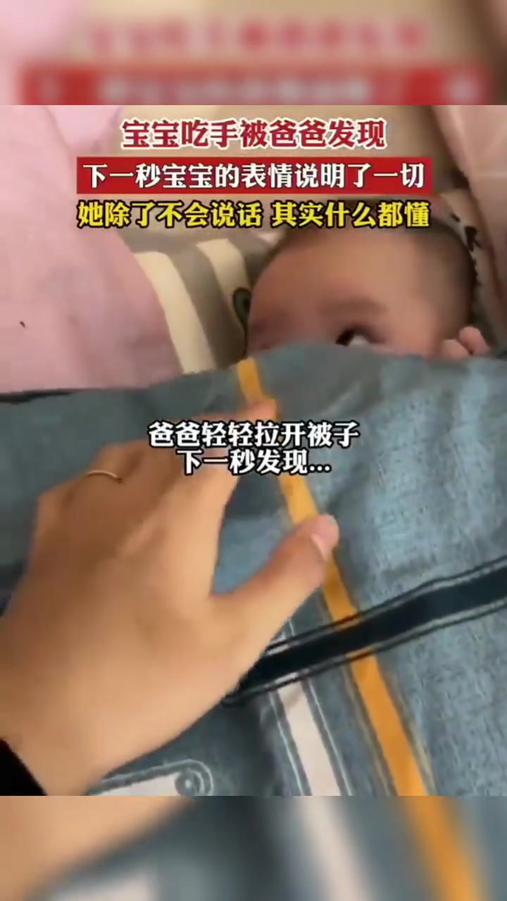 可别小瞧了小baby的智商啊混蛋！
