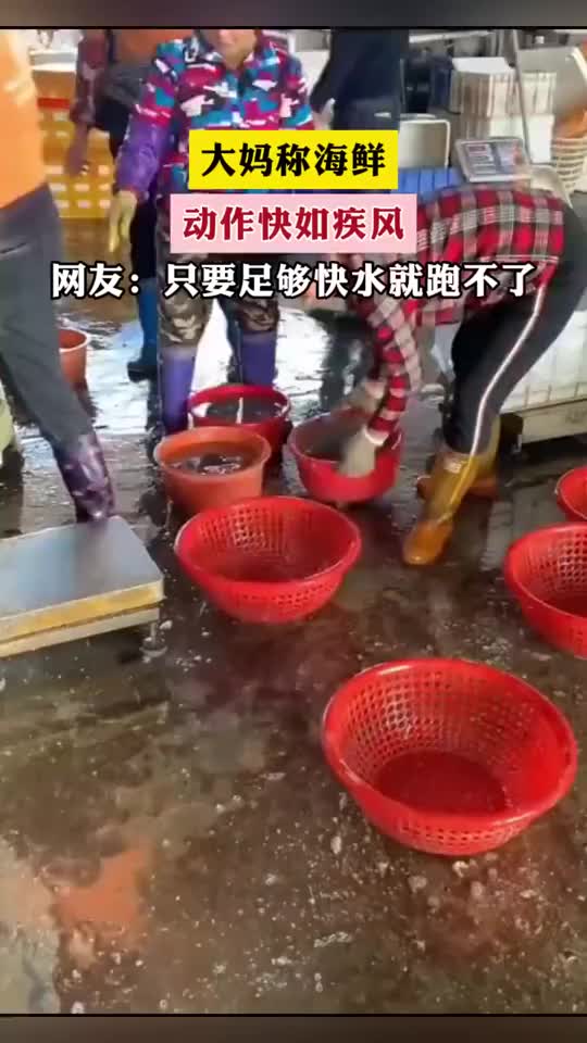 这动作和开了加速一样，生怕漏了任何一滴水