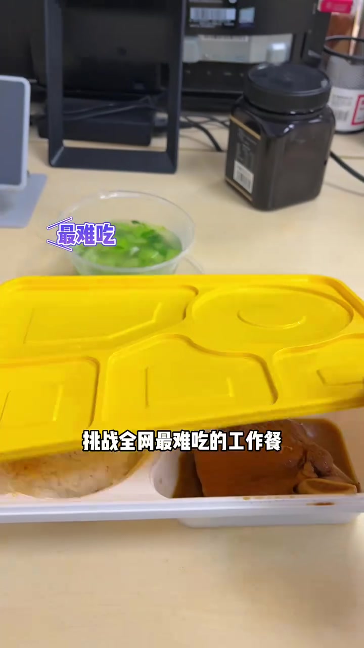 这菜确实有点抠门了，这一点点打发叫花子呢