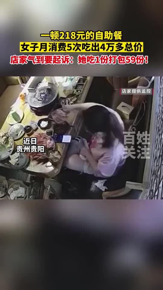 见过自助餐拿的，没见过拿这么多的，给我都整傻了