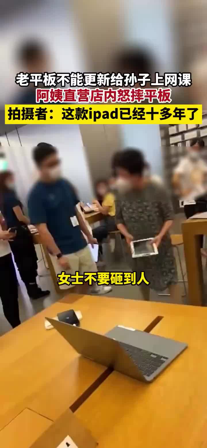 这闹的，有时候老一辈的人也是有点不好处理