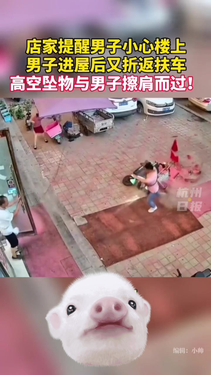 这真的是命大，命和财还是保住命更重要一些