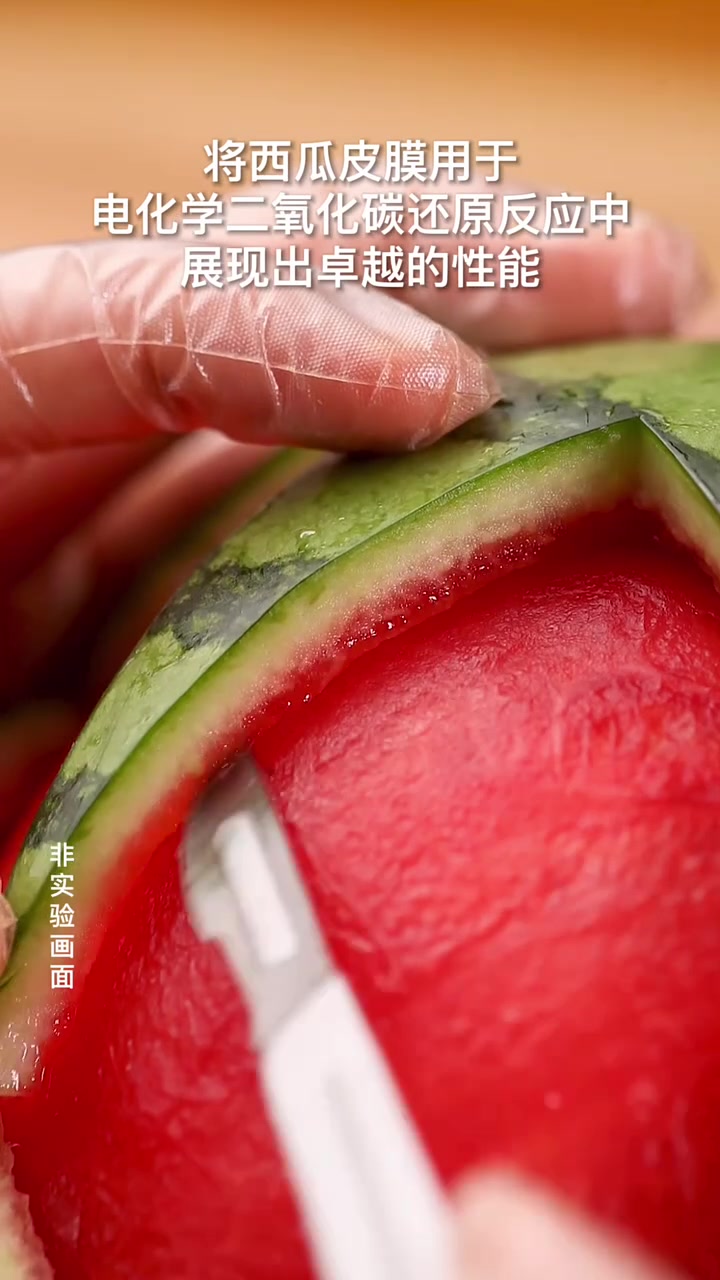 想吃冰西瓜，结果最后发了篇Nature子刊！