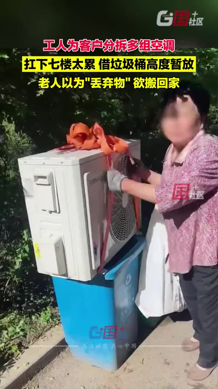 网友：千万别让她背走，万一等下扭到腰了还要找你扯皮