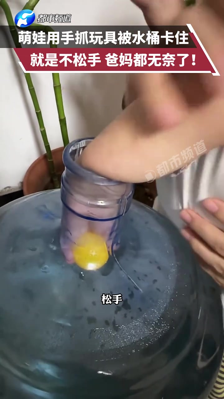 宝宝就是不松手，这种情况该咋办呀