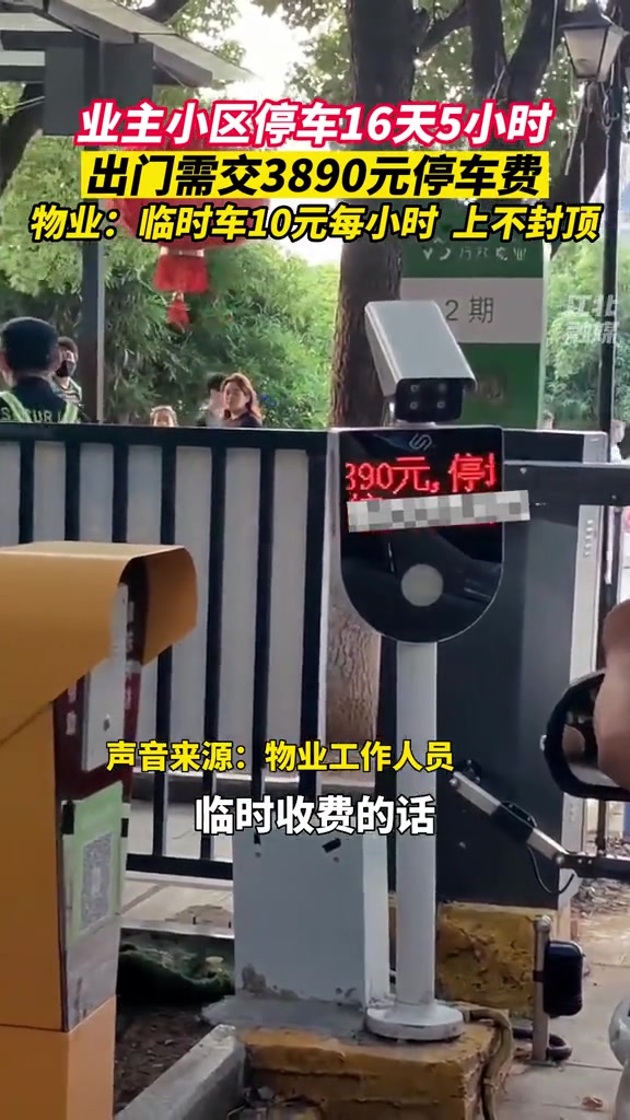 明明可以抢你的，他还给你了个停车位