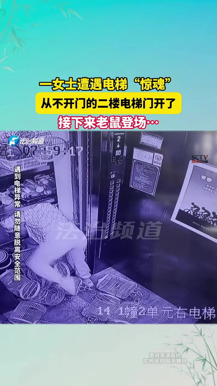 不是，怎么还敢爬过去啊
