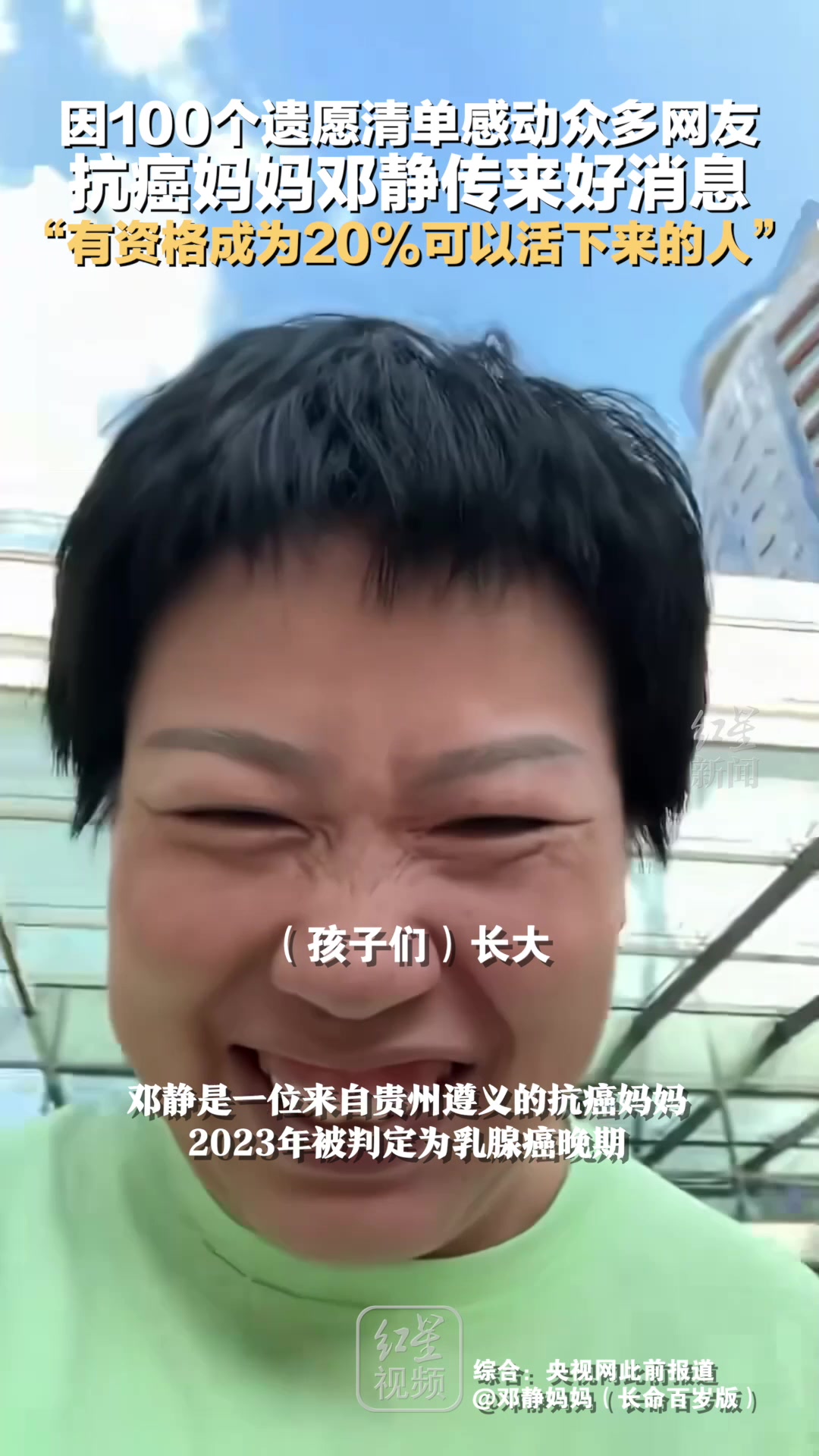 抗癌妈妈传来好消息，癌好转了