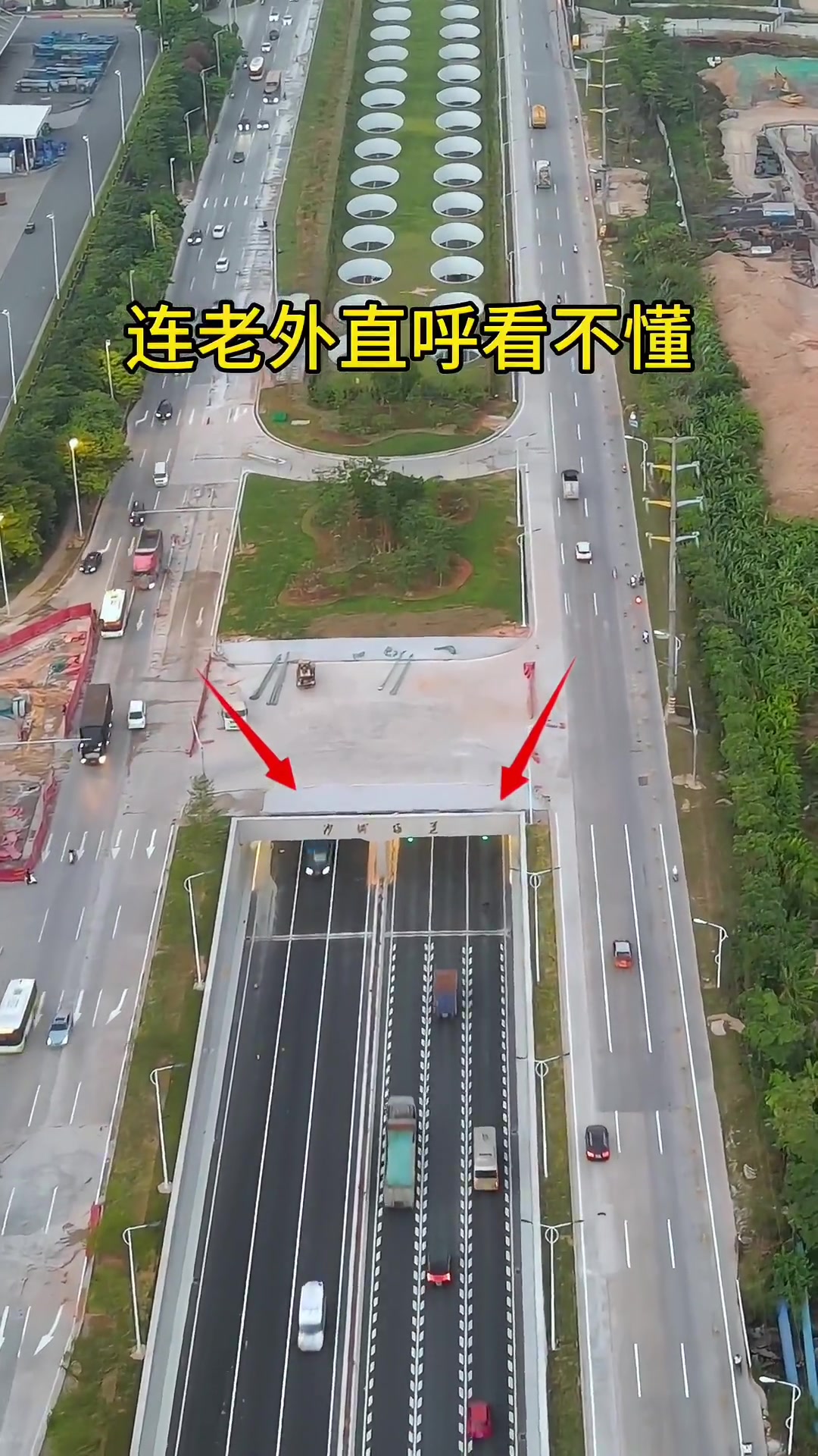 脑洞大开，花巨资打造广东最美隧道公路！！