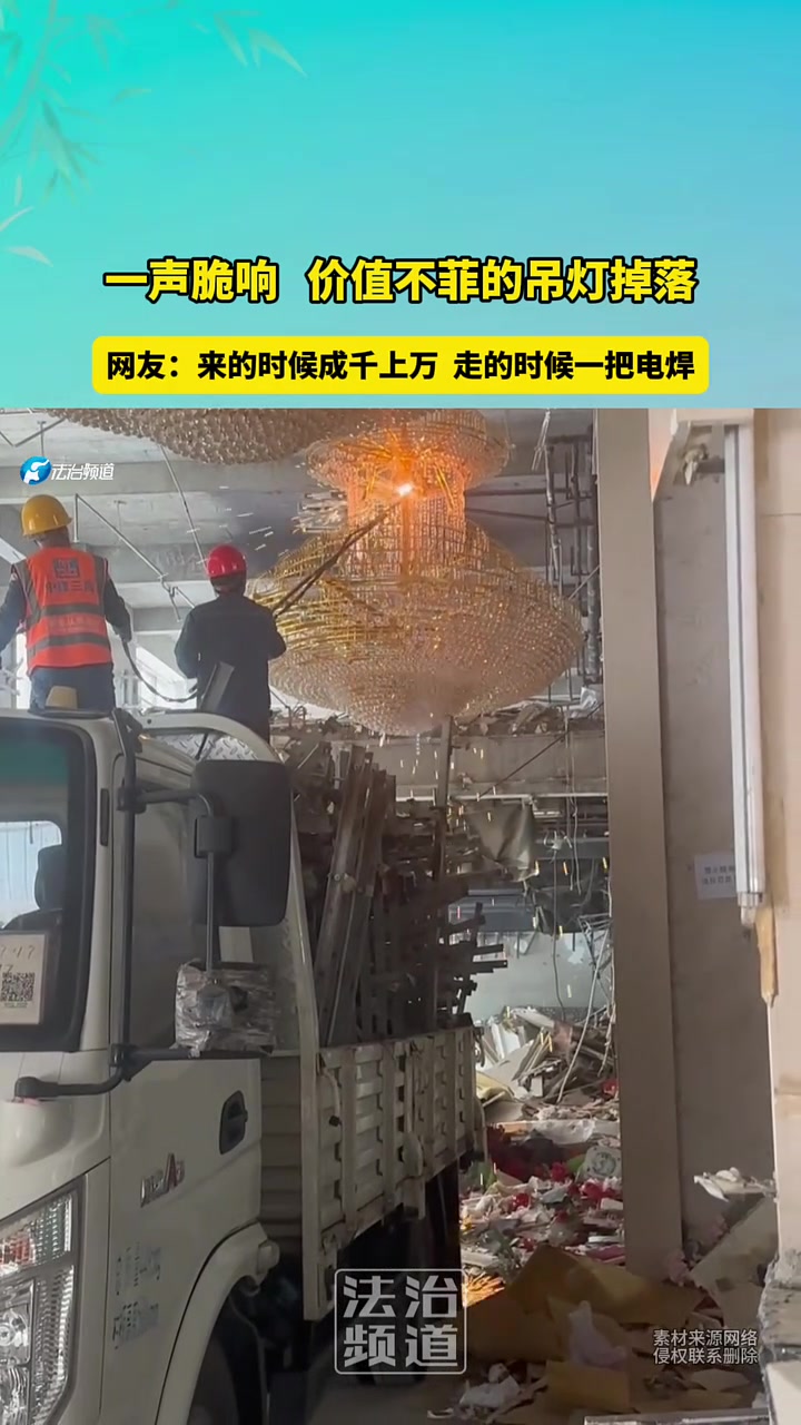 早觉得这种灯华而不实了！！