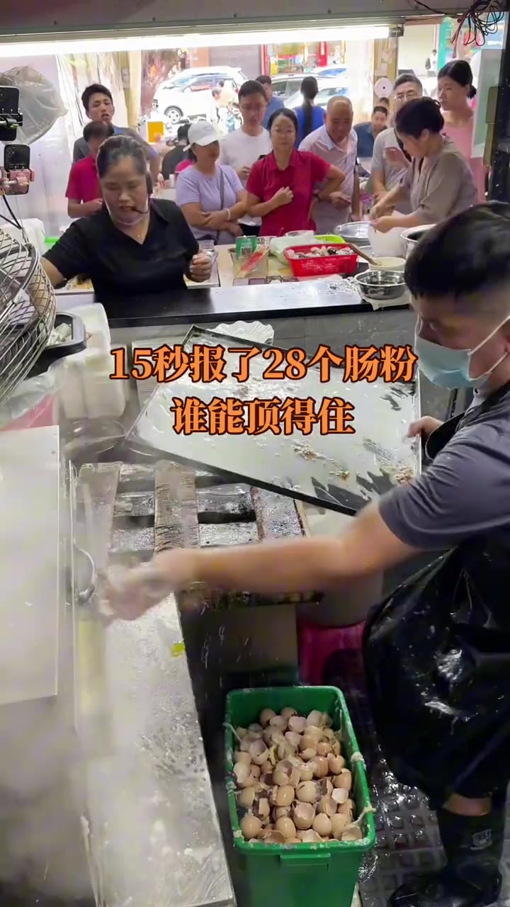 别念了师傅，要记不住了！！！