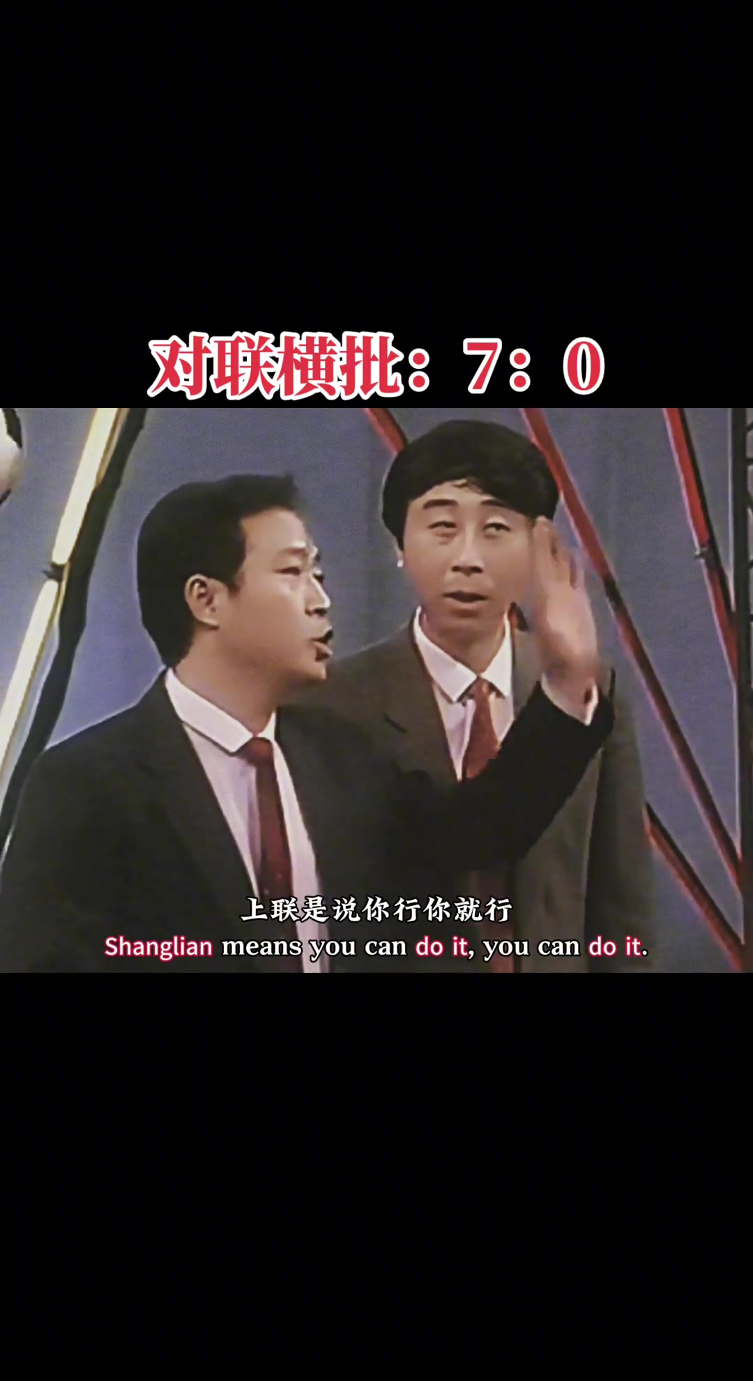 这都被你预测完了都！！