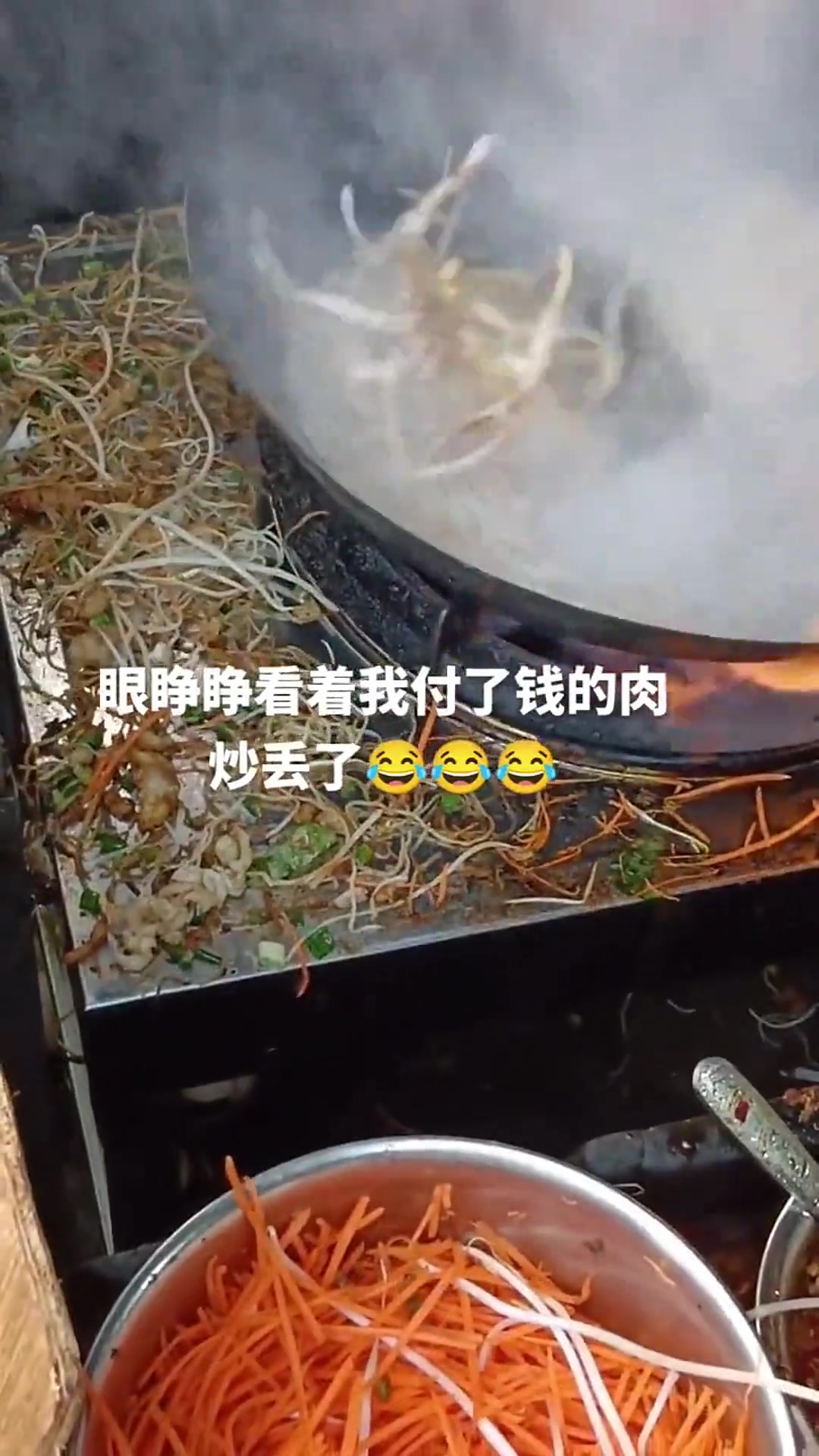 大哥，小点力，我要两块的肉都被你炒飞了！！