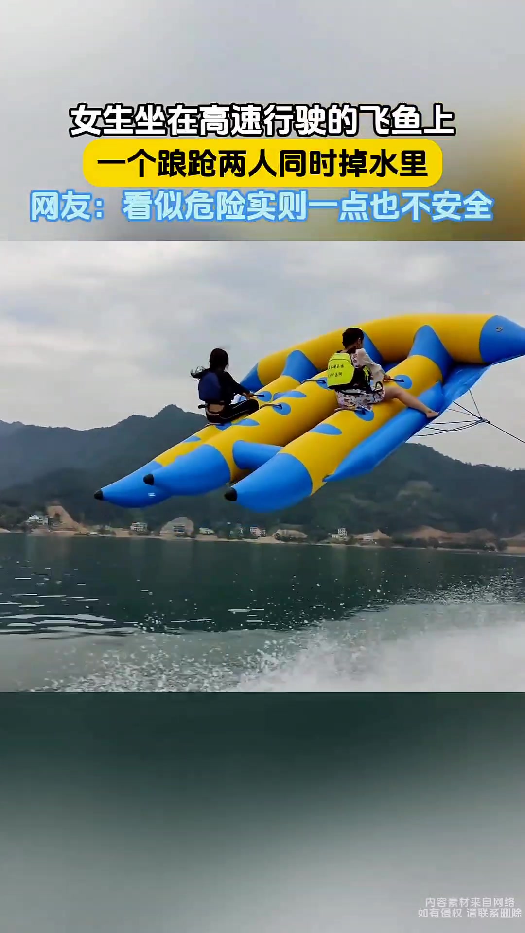 这个看着危险，实际上也不安全！！