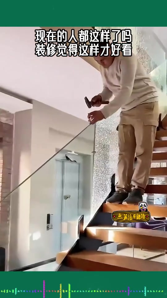 现在的人都这样了吗装修觉得这样才好看！