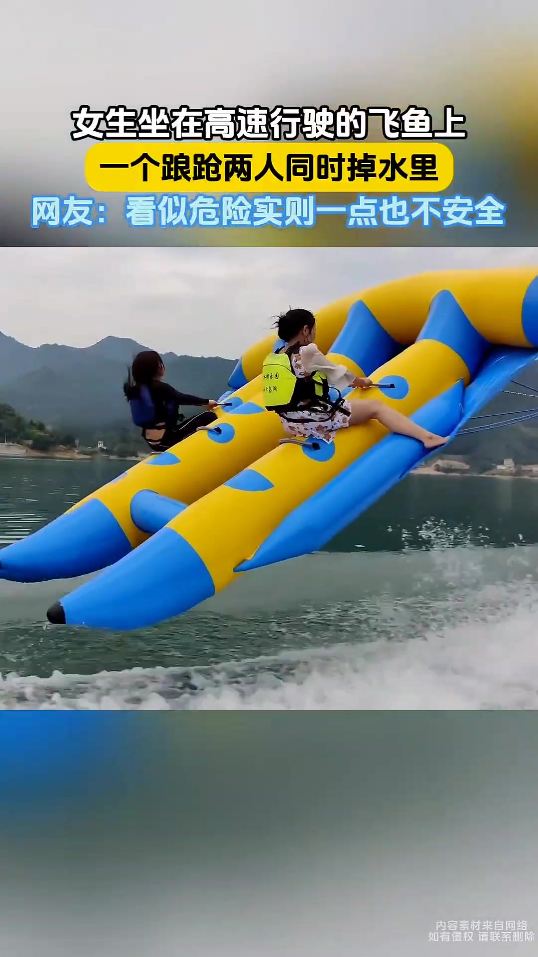 这个东西看似很危险，其实一点也不安全