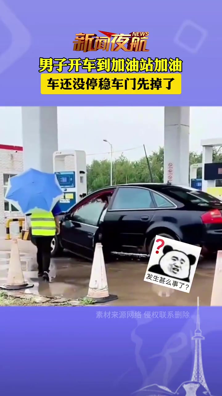 工作人员这是要把车厢加满
