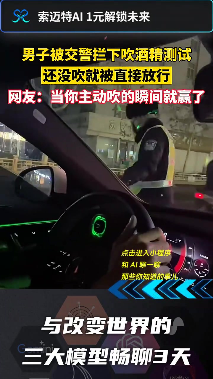 主动吹的瞬间就已经赢了