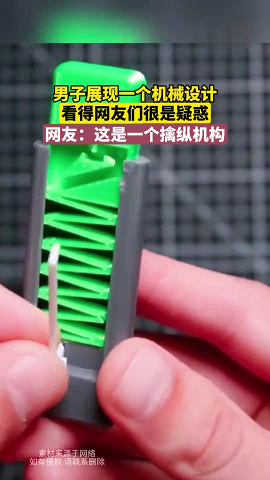 男子展现一个机械设计，看得网友们很是疑惑