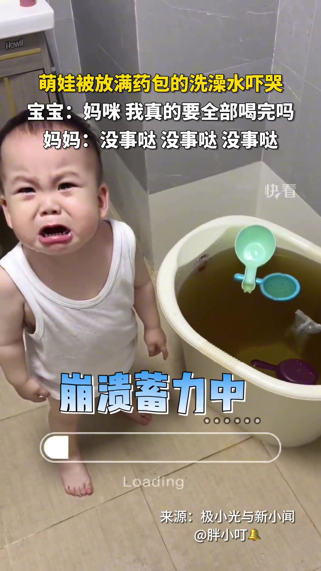 都要喝完吗喝不了啊！！！