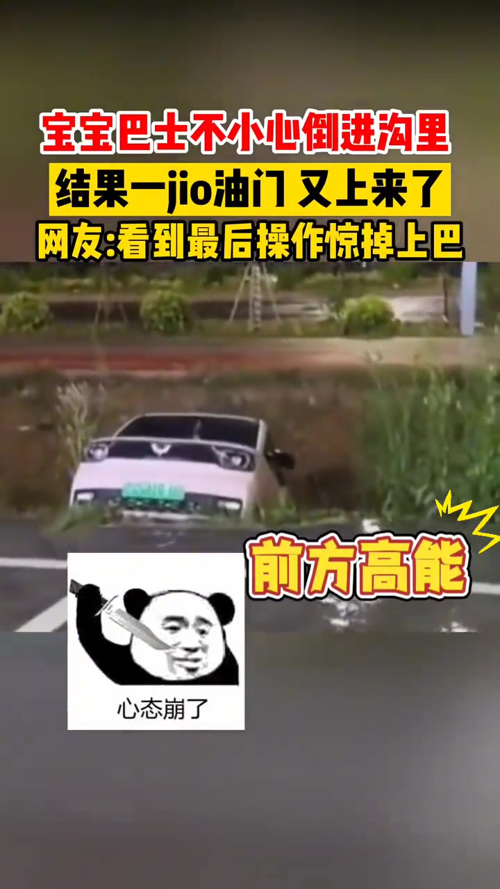 可不要小看宝宝巴士