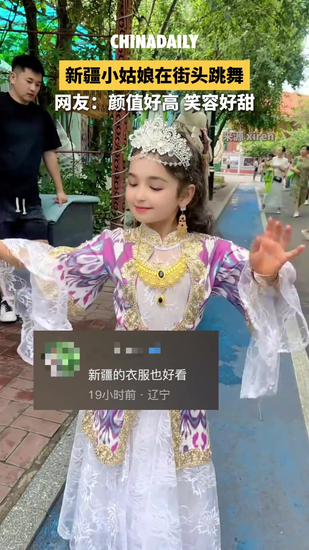 新疆小姑娘在街头跳舞灵动可爱
