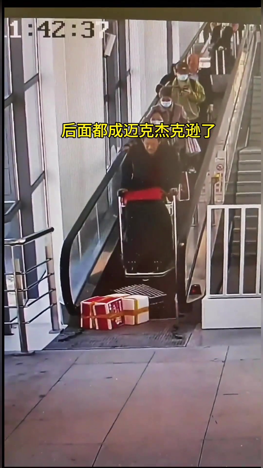 电梯出口堆满物品卡住！后面的人都成迈克杰克逊了！