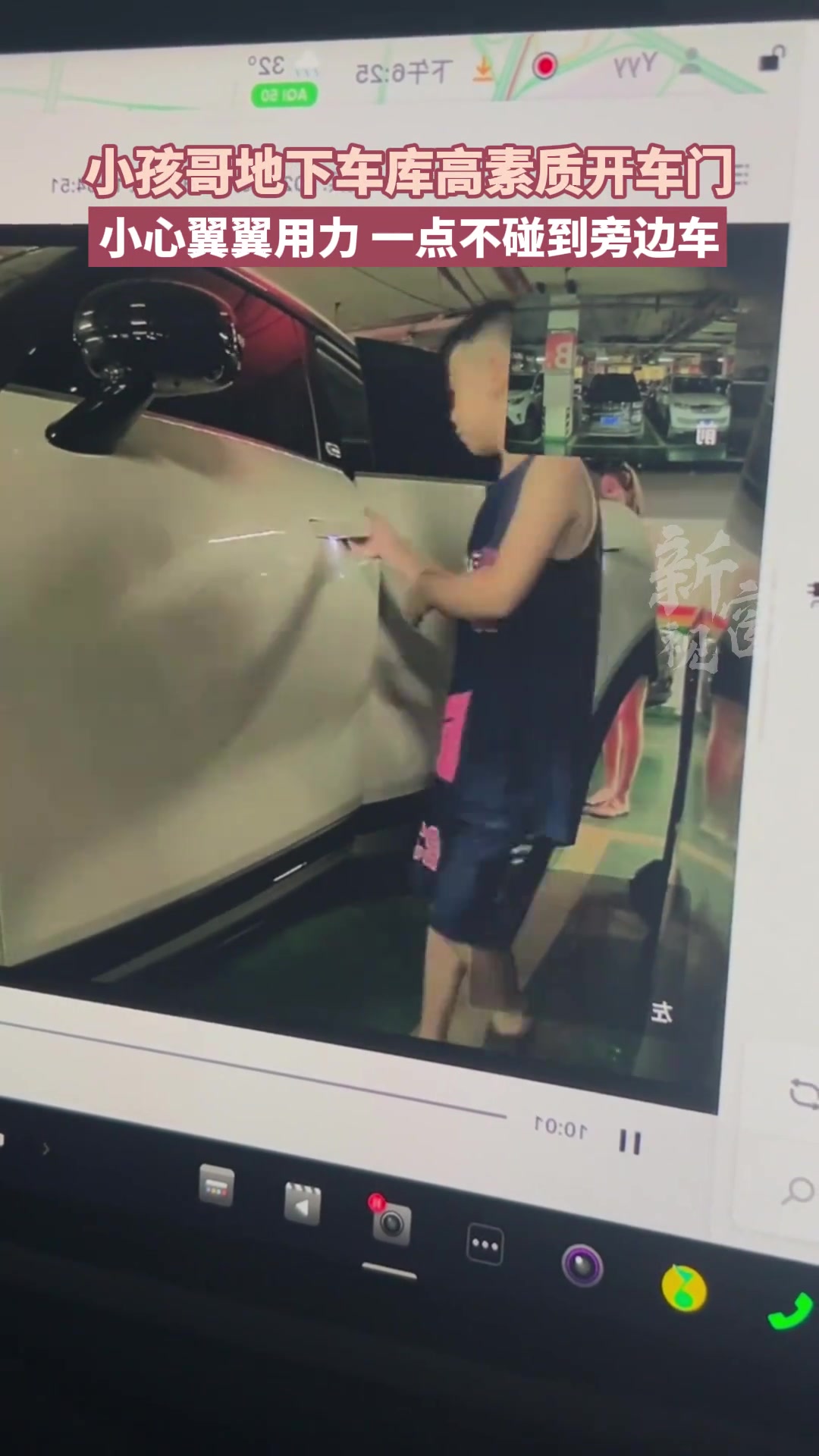 小孩哥地下车库高素质开门，一点不碰到旁边车！