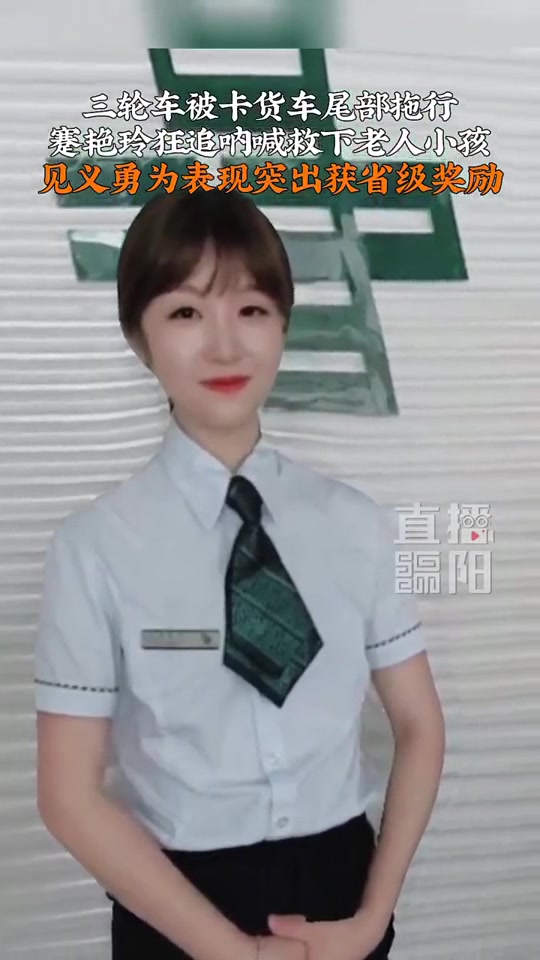 三轮车被卡在货车尾部拖行，女司机狂追喊停货车