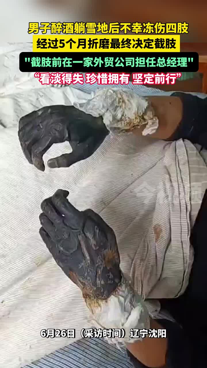 身体健康真的第一位！吧友们要狠狠的注意啊