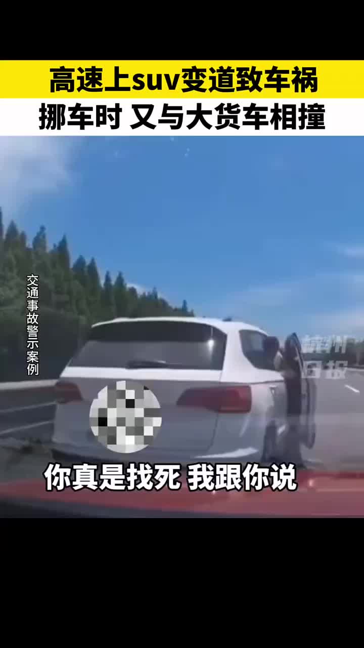 看得出来！有的人真不适合开车